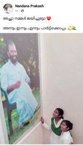 WhatsApp Image 2025-06-23 at 12.56.26 PM