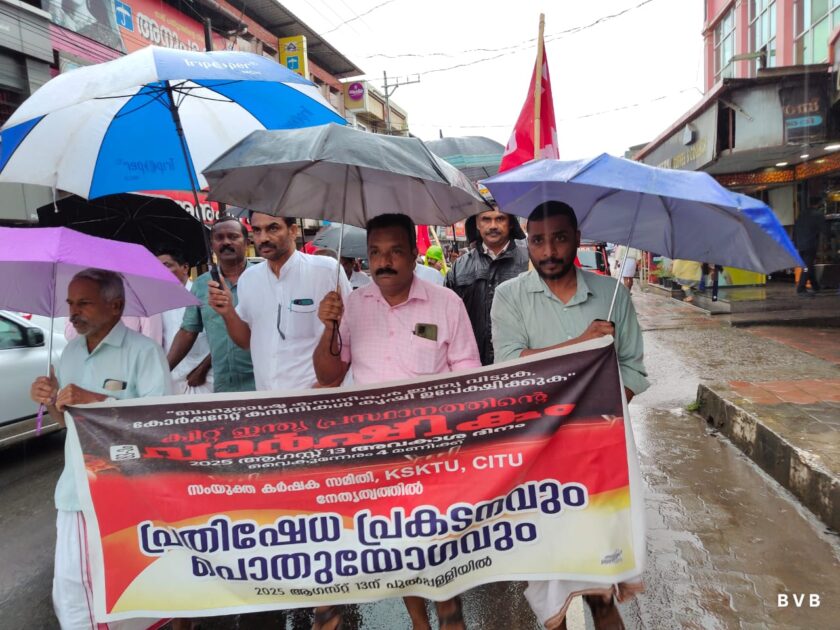 WhatsApp Image 2025-08-13 at 21.41.53_fd4814fe