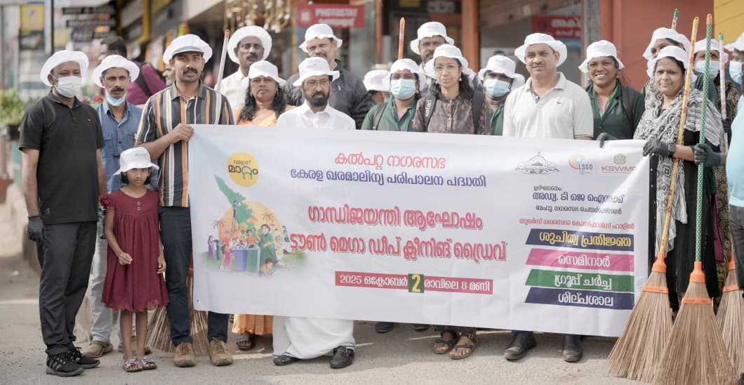 WhatsApp Image 2025-10-03 at 12.02.43_a961db1e