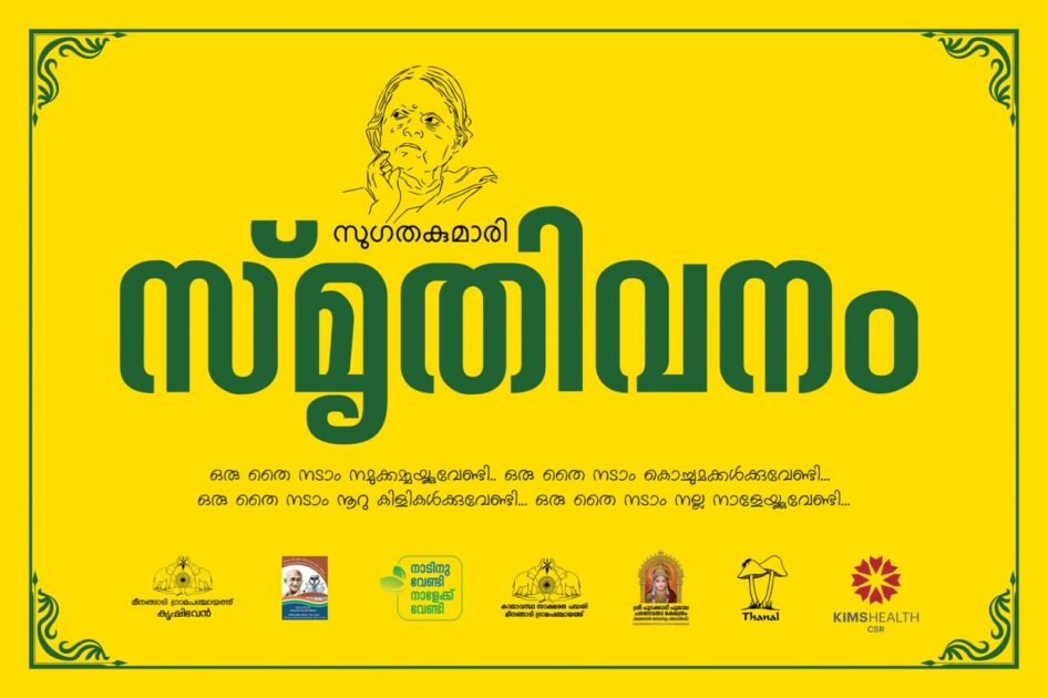 WhatsApp Image 2025-10-11 at 19.13.18_bc440eaa