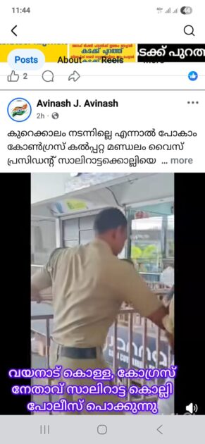 WhatsApp Image 2025-12-04 at 11.37.52_86d6d5d7